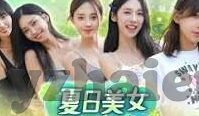 精品国产免费第一区二区三区-精品国产内容，免费一区二区三区的丰富与价值