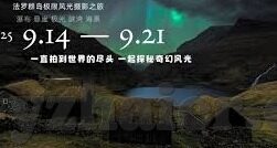 一区二区三区免费视频-探索网络视频的多元化视角，一区二区三区的免费视频现象